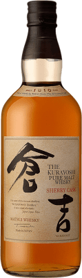 Whisky Single Malt The Kurayoshi Sherry Cask Finish — Finition en Fût 70 cl